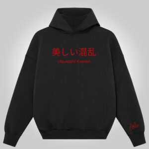 Utsukushi Konran Black Hoodie